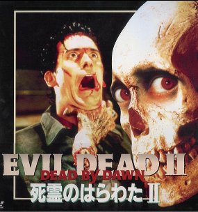 JAPAN LASER DISC